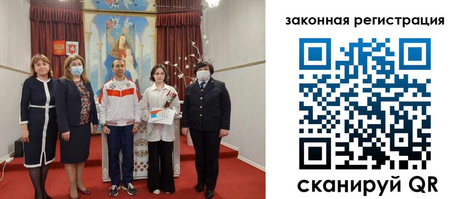 временная регистрация недорого в Таштаголе
